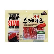 애완동물 잘먹는 닭고기 반려견 스테이크 치킨 비만견 댕댕이 멍멍이 기호성좋음