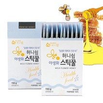 [강원양봉] 프리미엄 야생화 스틱꿀 2박스(박스당15gx10개), 상세 설명 참조, 2개