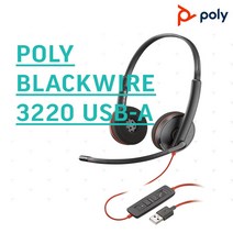 플랜트로닉스헤드셋 C3220 USB헤드셋 콜센터 데스크탑 PC 노트북 USB 연결 헤드셋