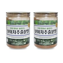 보이차추출분말 보이차 puer tea 중국산 250g 2통, 2개, 단품