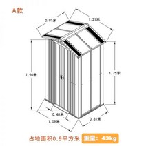 조립식건물 컨테이너제작 조립식판넬 야외 도구실 안뜰 정원 간이 마당 다용도실 창고 이동 활동 양철, 02/A형 자가설치(두꺼운 바닥)