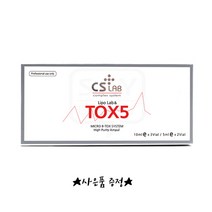 CSLAB 씨에스랩 톡스5 MTS 리프팅 주름 앰플 5ml 5개
