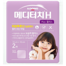 메디터치H 플러스(잘라쓰는2매), 2매