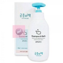샴푸겸용_350ml_바스_바디샤워_촉촉한바디_물비누 12EC, 상세페이지 참조