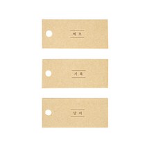 아트박스 크라프트 카피 단어장 (04011895), 단품, 옵션선택:본품