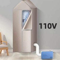 의류건조기 의류관리기 110V 220V 휴대용 전기 의류 건조기 진드기 제거 다기능 따뜻한 바람 히터 담요 신, 04 AU, [03] 110V blue set