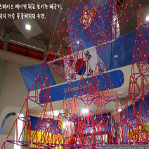[스페이스메이커 M-205] 규칙성 수학법칙인 프랙탈구조의 시에르핀스키 삼각형 5단계