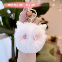 쇼핑월드 귀여운 인형 고양이 키링 가방악세사리 열쇠고리, M01흰고양이-핑크색눈