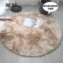 DFMEI 롱 퍼 카펫 원형 카펫 침대 카펫 뽀글이 매트