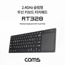 HAPST_ 컴퓨터키보드 마우스 일체형터치패드키보드 사무키보드 무선연결키보드, 선택_ Coms 2.4GHz 슬림형 무선 키보드 터치패, 상품선택함, 상세설명참조