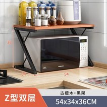싱크대 주방 그릇 접시 수납 정리대 선반 조리대 더블 레이어 오븐 전자 레인지 데스크탑, MULTI