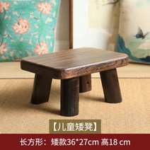 다과상 티테이블 사각트레이 자개상 간이 소반 전통 소반상 개다리소반 손님 원목 우드 전통소반, D