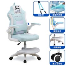 컴퓨터 책상 학생 책상 사무실 피시방 pc방 가성비 피방 성인 게임 발받침 초등 글씨체어 어린이, 블루화이트+리프트 풋(회전가능)+브레이크 휠