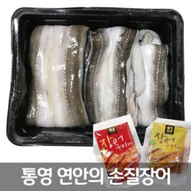 손질바다장어 가성비 좋은 제품 중 싸게 구매할 수 있는 판매순위 1위 상품