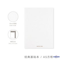 불렛저널 심플다이어리 일기장 빈티지 포켓, A5체크-화이트