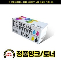 [특가]브라더 MFC T910DW BT5000 레드/정품잉크 5000매, 1, 본상품선택, 본상품선택