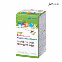 [KT알파쇼핑]키즈 멀티 비타민 미네랄 60정 1병 어린이 영양제, 상세페이지참조