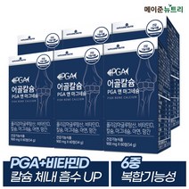 [메이준뉴트리] 어골칼슘 PGA(폴리감마글루탐산) 앤 마그네슘, 6병
