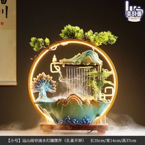 인테리어 분수대 천연 가습기 가정용 실내 행운의 인공 폭포 미니 소형, 옵션15