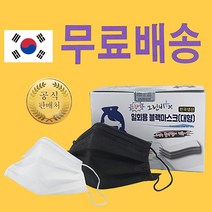 스트랩무료드림)그린비 마스크 숨쉬기편한 여름용 대형 국산 3중 덴탈형 블랙 검정 100매(장당158원) 귀안아픈 MB(멜트브로운) 필터 순면느낌 부드러운 마스크, 그린비3중대형/블랙(검정색) 100매(국산덴탈형)