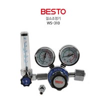 BESTO 베스토 질소조정기 WS-310, 1개