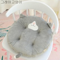 로미홀리 의자방석 소파쿠션 원형 극세사 사무실 의자쿠션