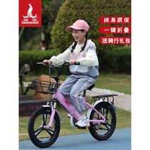 초등학생자전거 MTV자전거 초등 선물 자전거 접이식 어린이 고속 MTB 초등생, 20인치오렌지(홀드브레이크+쇼크업소버)일체형휠