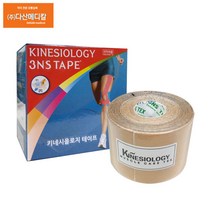 3NS 키네시올로지 근육테이프 베이지 5cm x 5m, 6개, 1개입