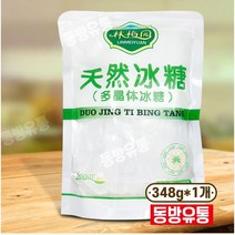 동방유통 중국 다정빙당 임매원 빙탕 얼음설탕 348g 1개