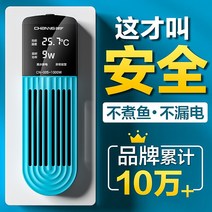 어항 수조 항온기 히터봉 소형 온도 유지기 가열기, 90-120cm 500W