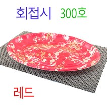 일회용회용기 PSP회접시 타원회포장접시 회포장접시 SS300호 붓터치 200개, 1)레드300호  200개, (박스)