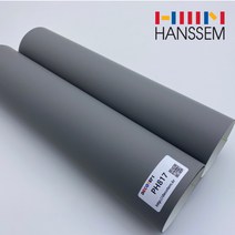 한샘인테리어필름 데코템 매트솔리드시트지, PH817 매트차콜