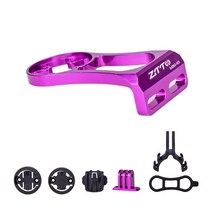 자전거 마운트ZTTO 자전거 줄기 컴퓨터 마운트 카메라 Garmin Bryton GPS GoPro 스포츠 캠 손전등 홀더 심, [05] MBJ3-Purple
