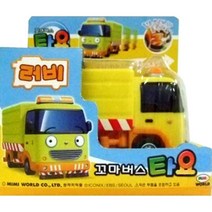 노란꼬마도로청소차 캐릭터버스 도로청소차러비