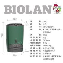 핀란드 180L 주방 폐기물 발효 퇴비 버킷 습식 쓰레기 처리기 비올란, 【180L】녹색 퇴비통