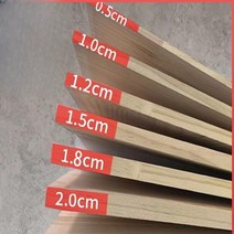 고밀도MDF 합판 인테리어 나무 판자 단단한 얇은 보드 수제 보드 파티션, 길이 30x20x1.5cm