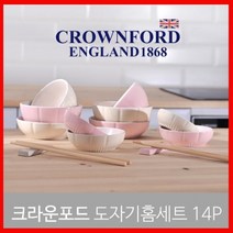 크라운포드 듀엣 홈세트 14p 도자기식기세트, 크라운포드듀엣홈세트14p도자기식기세트