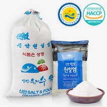 [신안유기수] 천일염 10kg 20kg 신안 신한 비금도 간수뺀 천연 미네랄 굵은 국산 소금, 천일염 20kg 17년산