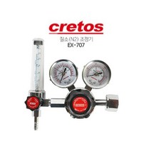 CRETOS 질소(N2) 조정기 EX-707
