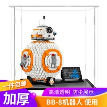 로봇프라모델 아크릴 전시함 케이스 75187BB8 LEGO 고락 블록 모형 투명 먼지방지 커버 2605085539, 75187BB -8로봇 30*20*2 블랙 밑판