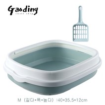 GAODING 반밀폐 고양이 모래 대야 고양이 화장실 고양이분양 애완 동물 용품 고양이 용품 고양이 화장실, 푸른 색