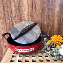LE Le creuset 르쿠르제 발티디쉬 냄비 후라이팬 24cm, 스카이