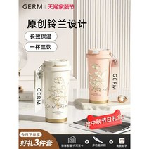 텀블러 텀블러추천 스텐텀블러 보온보냉텀블러 물병, 페이바이 390ml