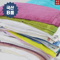 국산 정품 b품타올 b급수건 경량타올 고중량타올 면100%, 화이트계열_보통타올(120g이상~160g미만), 1장