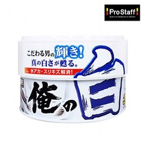 프로스태프 모음집, 5.백광 고체왁스 200g (S136)