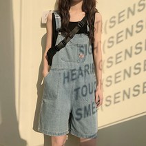 드리미 오버롤 데님 멜빵팬츠