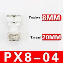 플라스틱 PVC 다용도 실리콘 호스 PX 공기압 커넥터 고속 백색 플라스틱 Y형 공기관 호스 4mm 6mm 8mm 12mm, 11 PX8-04