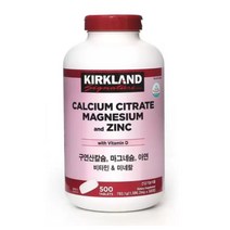 코스트코 커클랜드 구연산칼슘 1 586.2mg x 500정