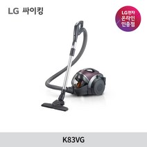 LG전자 싸이킹 진공청소기 K83VG 빈티지와인 저소음/자동먼지압축/먼지배출차단