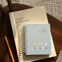 레터링 4 6 앨범 접착 포토북 인생네컷 사진첩 3x5 4x6 스티키 스프링 스크랩북 기념일 선물, 04.페일블루